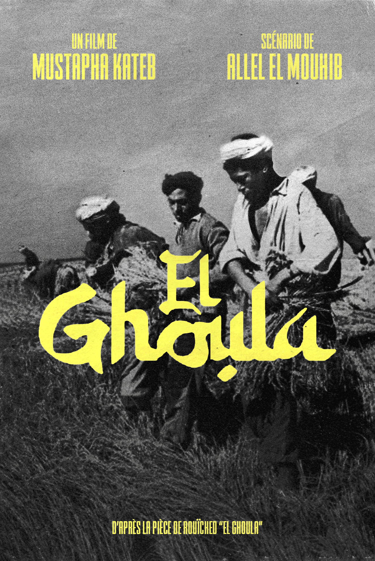 El ghoula